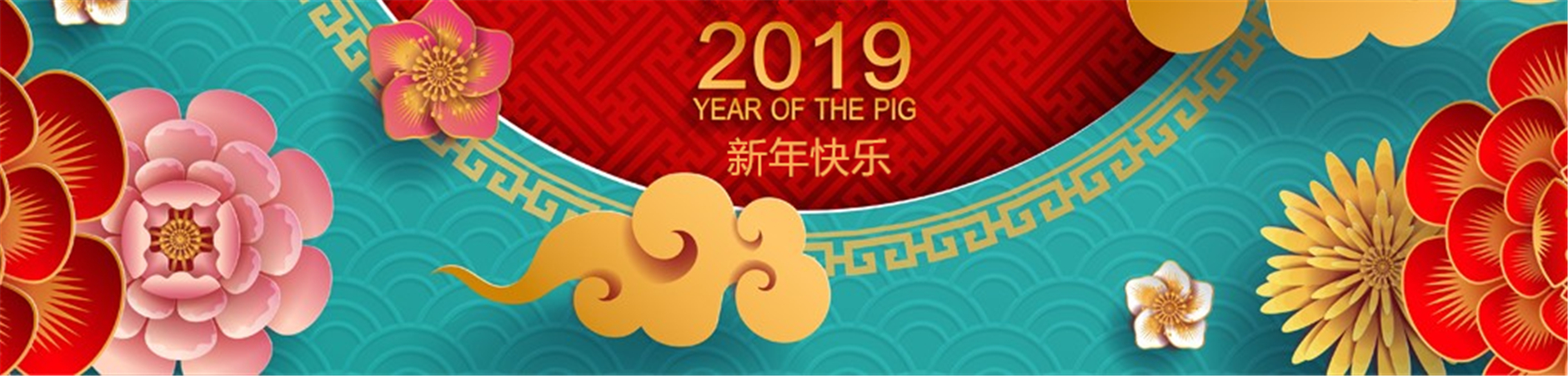 恭贺创琦智能设备开工大吉