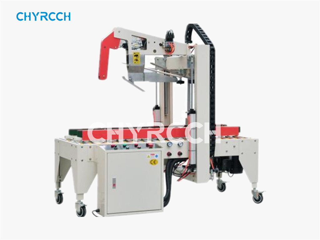 全自动封箱折盖机