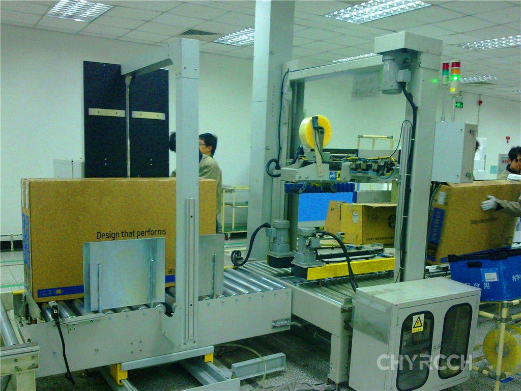 案例-电器成品自动包装流水线