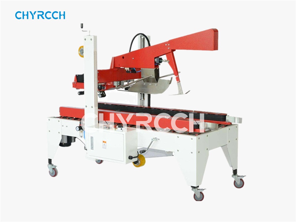 自动四角边封箱机