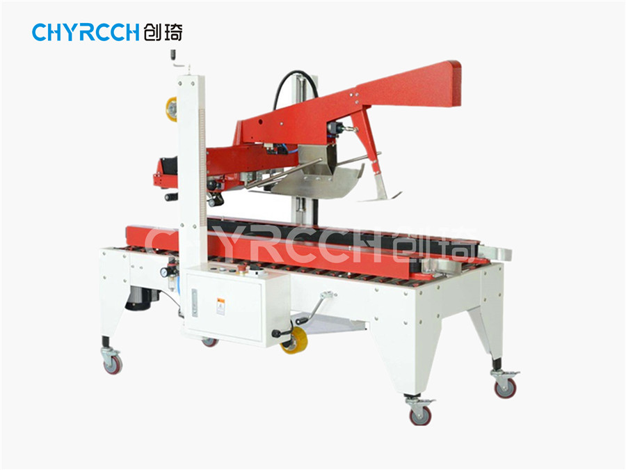 <strong>自动折盖封箱机CQF-S7</strong>