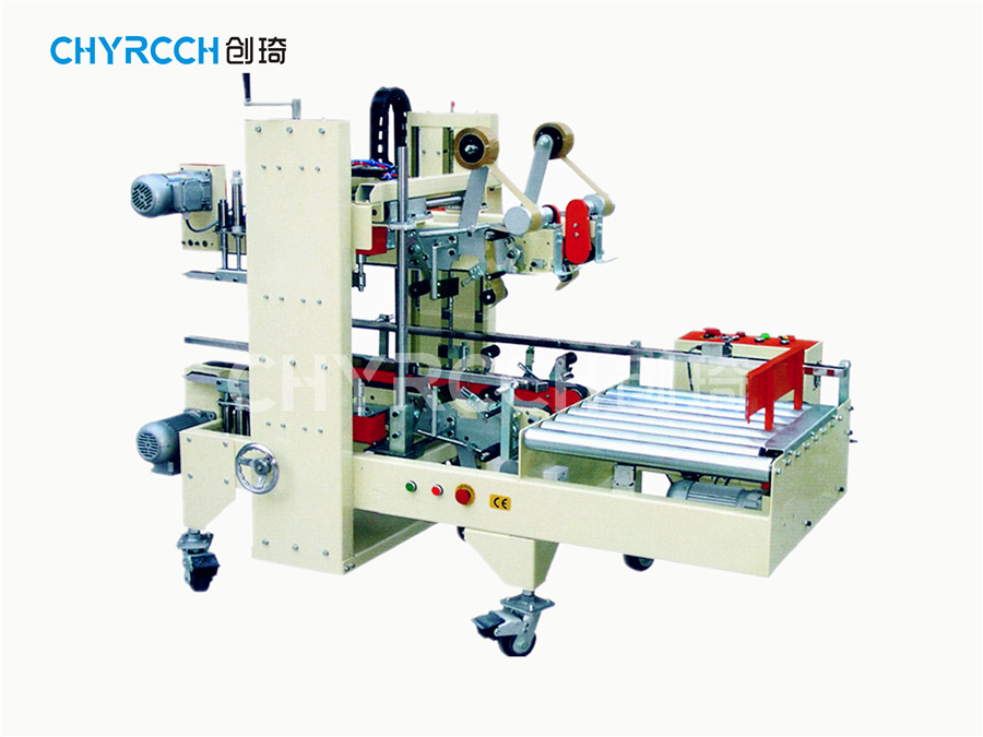 自动角边封箱机CQF-S5