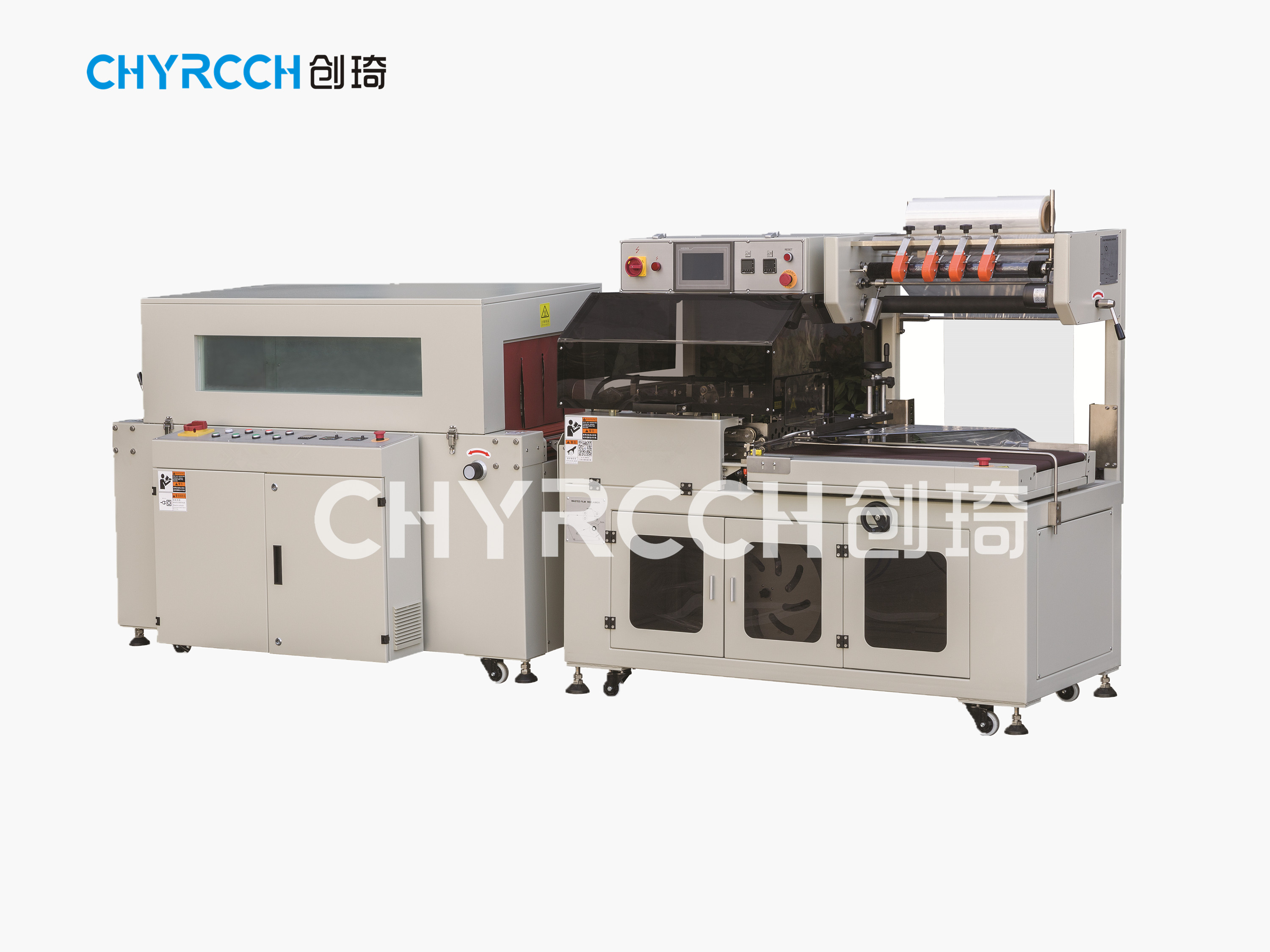 CTS-450高配全自动L型封切热缩包装机