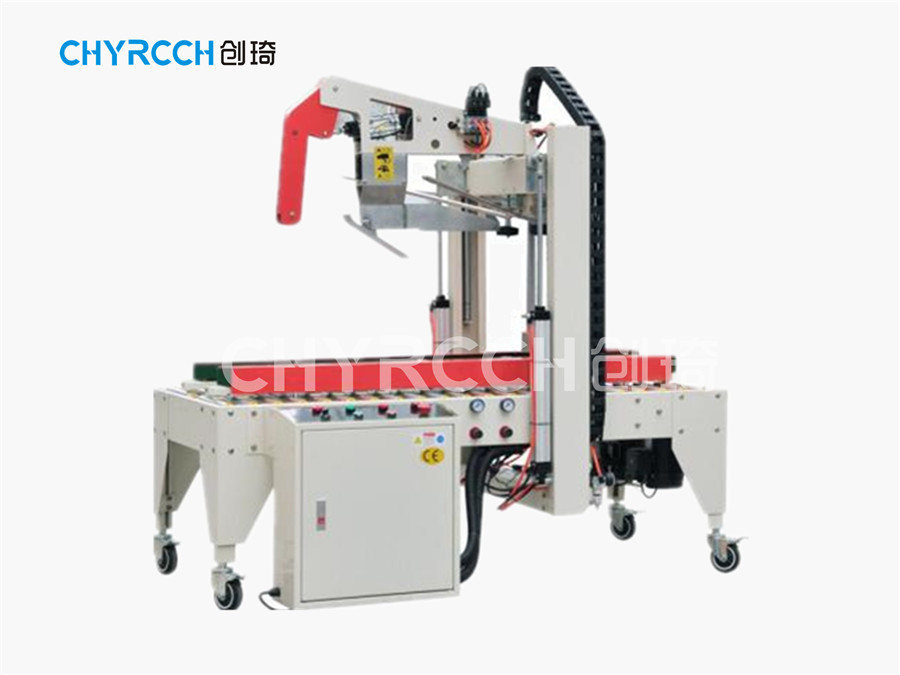 自动折盖封箱机