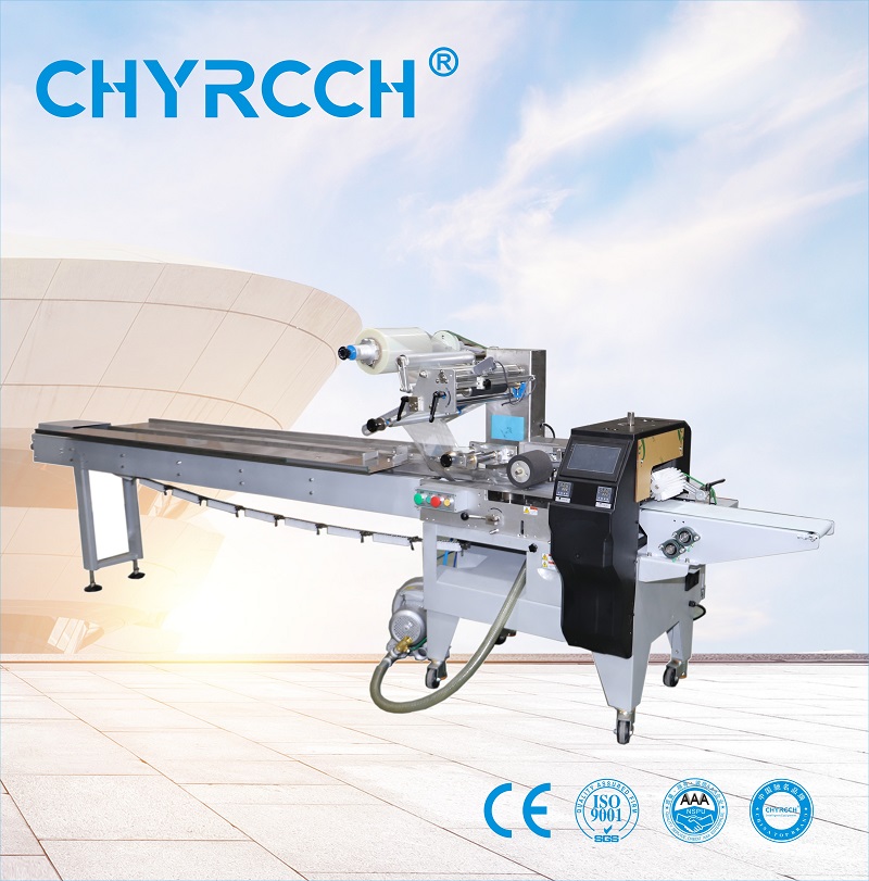 全自动口罩包装机