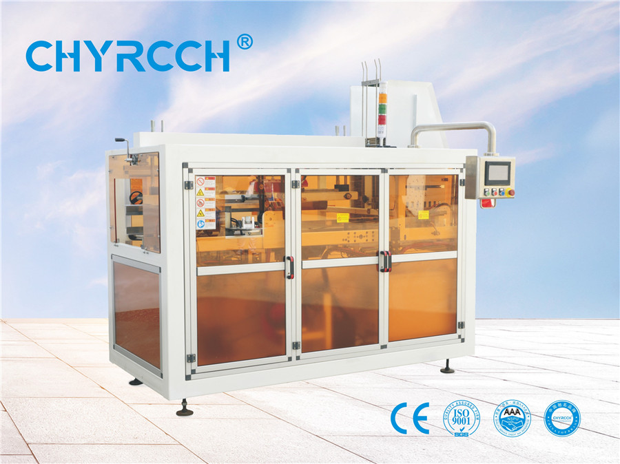 高速全自动开箱机-CQF-