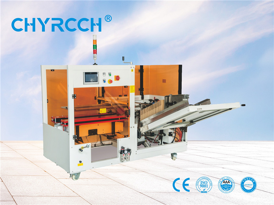 电商自动开箱机-CQF-K20