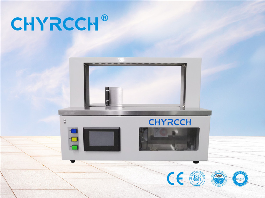 全自动束带机CQK-S1