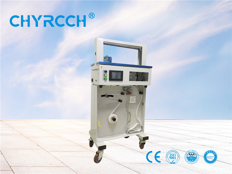 全自动束带机CQK-S1-DM