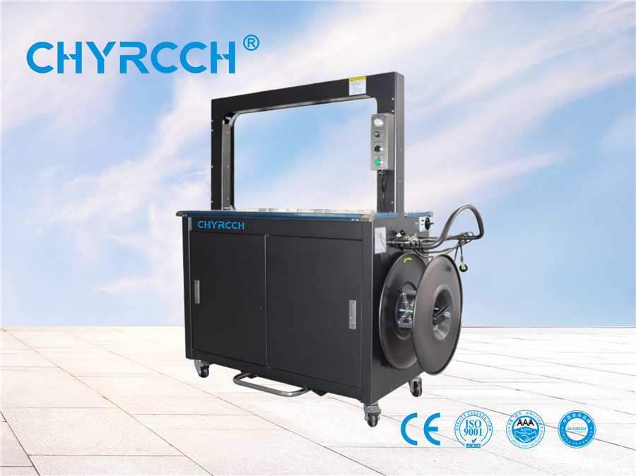 5毫米高速打包机CQD-N5