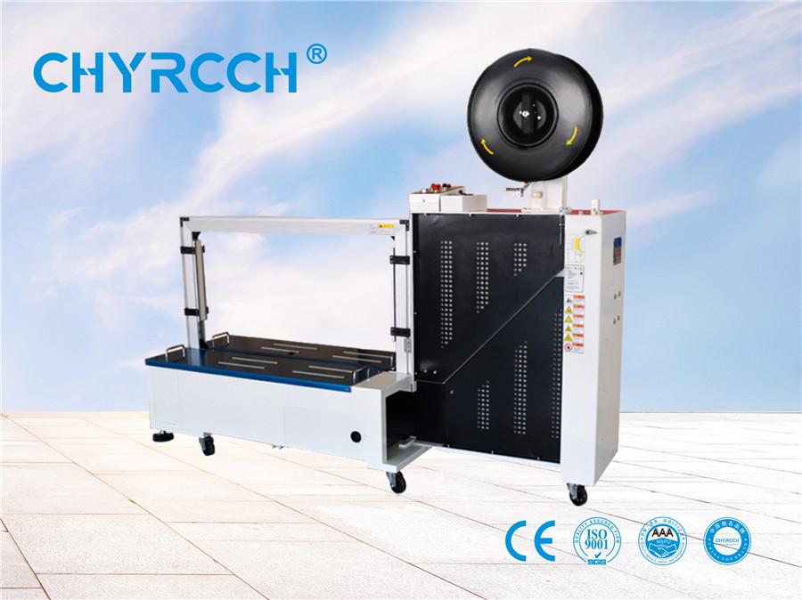 低台自动打包机产品图