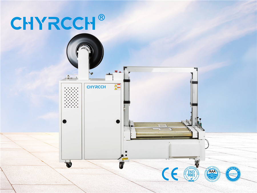 低台无人化打包机CQD-W8L