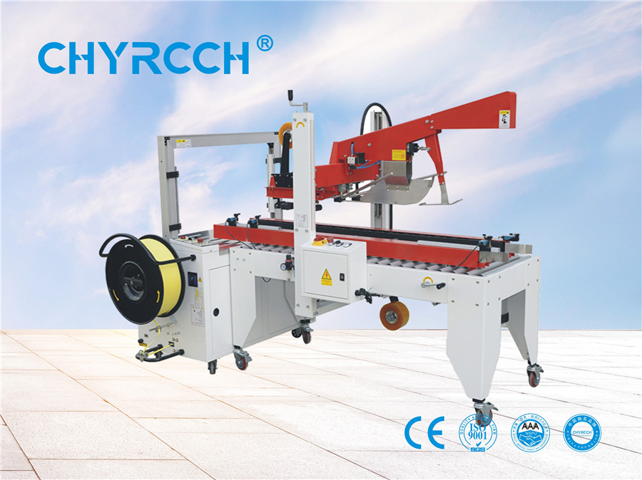 全自动折盖封箱打包机CQF-S7+CQD-S5