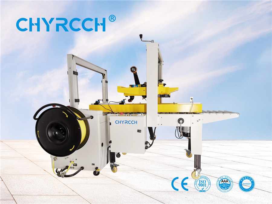 高速全自动封箱打包机CQF-S3+CQD-S5