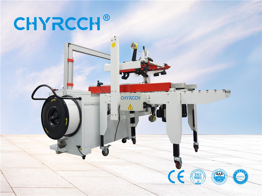 全自动封箱打包机（组合